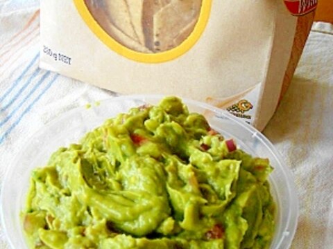 パーティーに♪ワカモレディップ